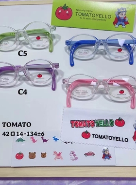 TOMAO YELLO番茄儿童镜架 学生近视镜框049 050 051 052 053