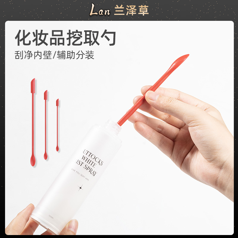 清洁残留光瓶神器双头设计