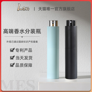 瓶 旋轉(zhuǎn)香水分裝 10ml磨砂旅行便攜迷你玻璃小樣瓶子高級(jí)噴霧噴瓶