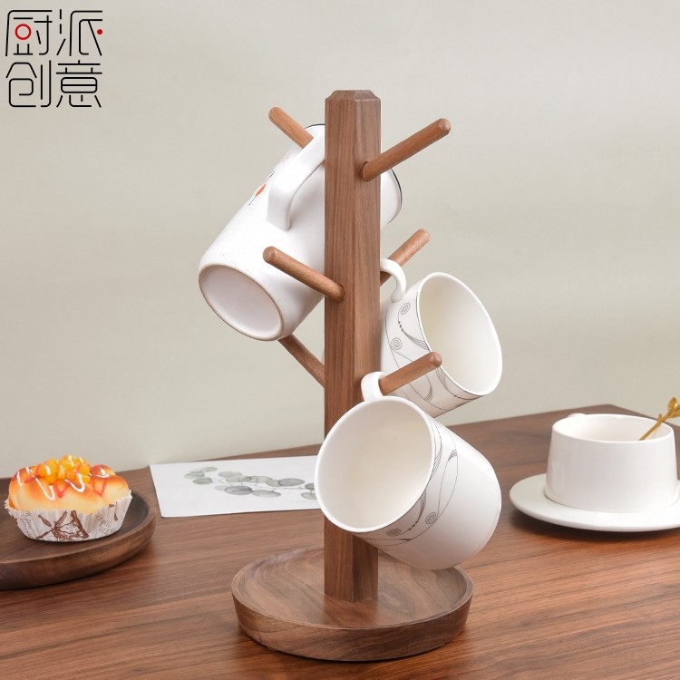 钥匙收纳摆件家用茶杯架高级感轻奢马克水杯架子桌面置物架实木