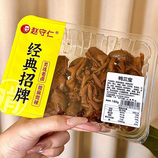 赵守仁 江苏新鲜卤味 0添加短保卤味 鸭肠鸭胗鸭肠锁鲜盒装鸭三宝