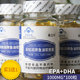 鱼油软胶囊omega3深海鱼EPA丸DHA健身欧米伽非临期鱼肝油