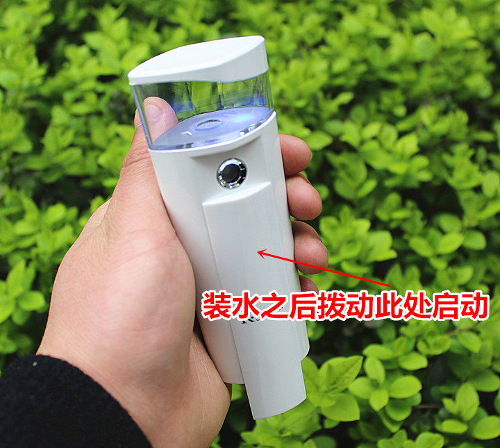 好手持加湿器保湿喷雾器补水仪器女神保湿面部神器便携冷喷美容仪