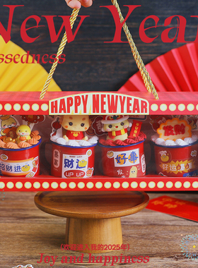 2025蛇年蛋糕装饰红色搪瓷杯子春节新年吉祥如意插牌卡通小蛇摆件