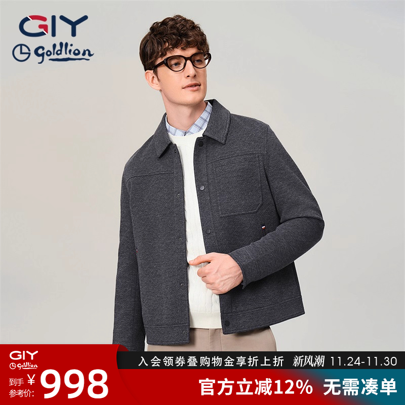 金利来GY2025秋冬翻领夹克外套