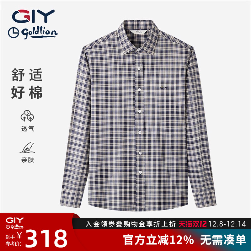 金利来GY时尚休闲2025秋季新款男士长袖格纹衬衫简约休闲时髦衬衣