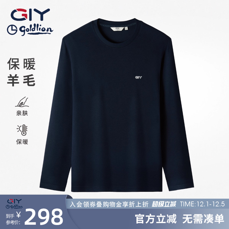 【绵羊毛】金利来GY时尚休闲长袖T恤男秋冬新款打底衫内搭上衣