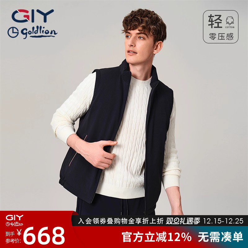 金利来GY男士羽绒马甲保暖易打理