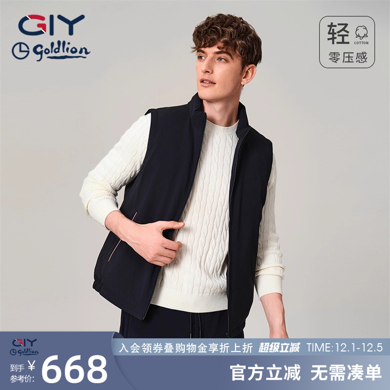 金利来GY男士羽绒马甲保暖易打理