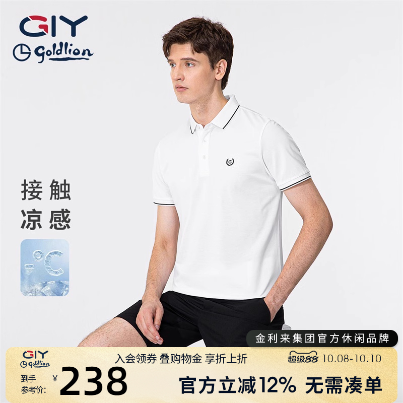 金利来GY撞色时尚纯棉Polo衫男夏季经典款翻领刺绣短袖T恤上衣