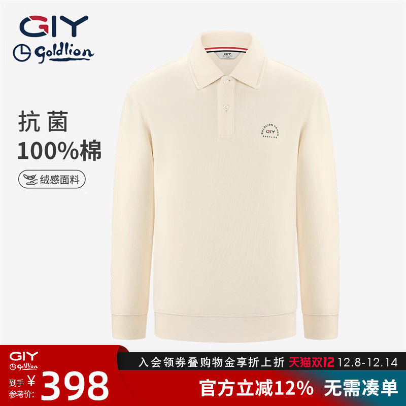 金利来GY时尚休闲长袖POLO领情侣款卫衣秋冬季新款男女同款打底衫