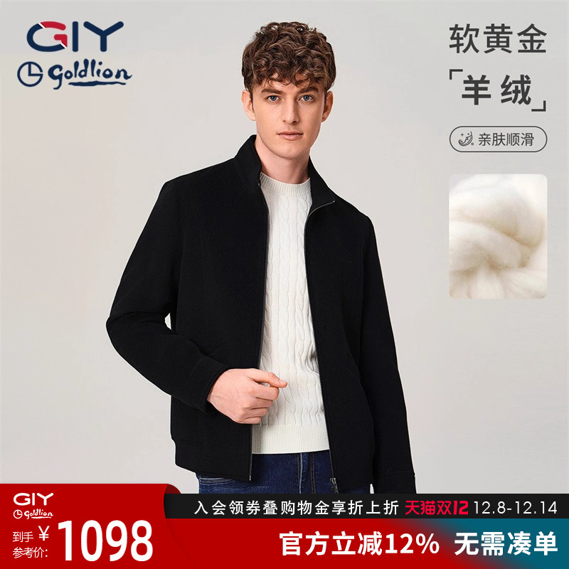 金利来GY秋冬羊绒夹克