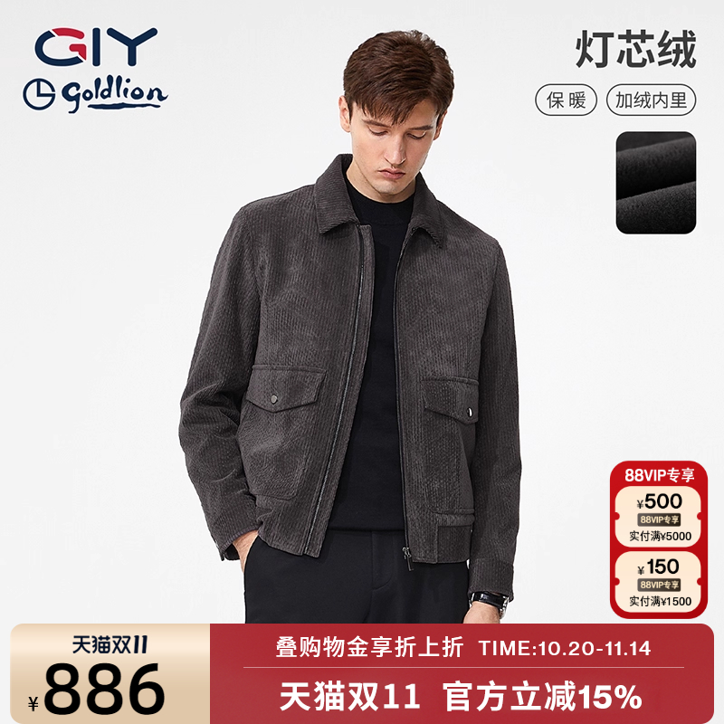 秋冬保暖灯芯绒夹克上衣外套