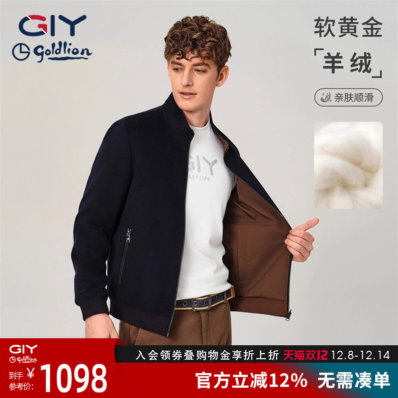 金利来GY羊绒2025秋冬夹克外套男