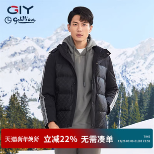 款 秋冬经典 金利来GY羽绒服男短款 三防可拆卸保暖外套 白鹅绒