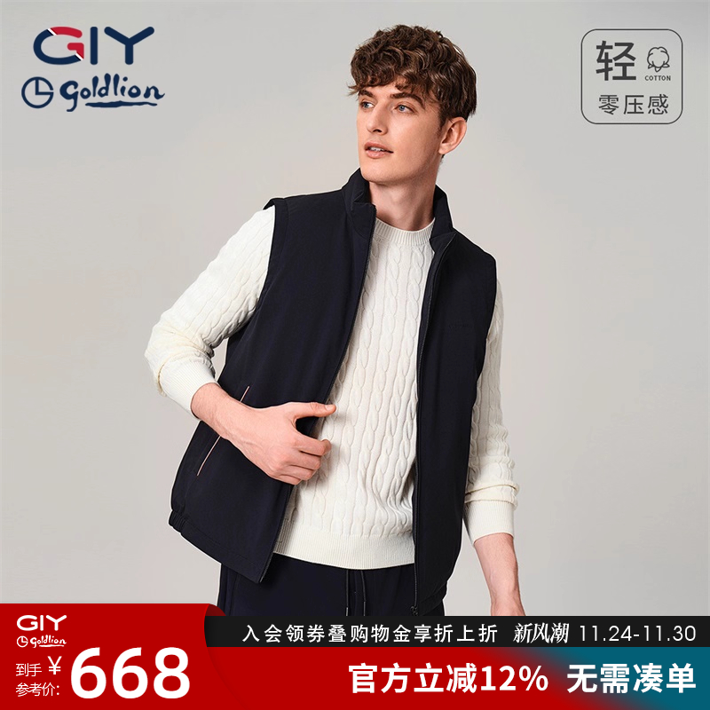 金利来GY男士羽绒马甲保暖易打理