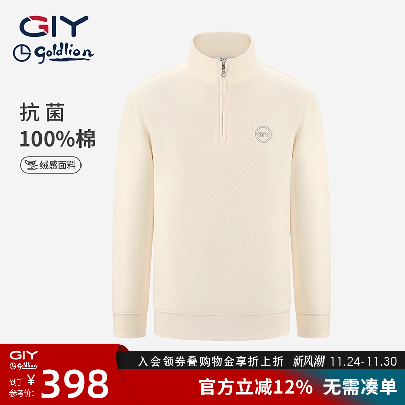 金利来GY时尚休闲立领POLO衫纯棉T长袖男女卫衣休闲运动简约情侣