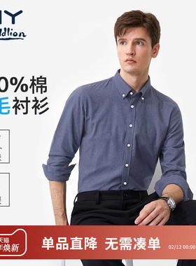 金利来GY长袖衬衫男士2026年春休闲纯棉打底衫官方正品商务衬衣潮