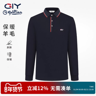 【绵羊毛】金利来GY时尚休闲长袖POLO衫男2026年春新款翻领打底衫