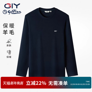 绵羊毛 打底衫 金利来GY时尚 T恤男秋冬新款 内搭上衣 休闲长袖