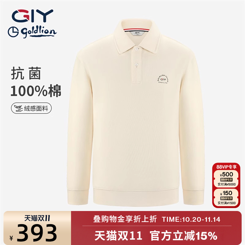 金利来GY时尚休闲长袖POLO领情侣款卫衣秋冬季新款男女同款打底衫