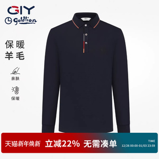 绵羊毛 男2025秋冬新款 金利来GY时尚 POLO衫 翻领打底衫 休闲长袖