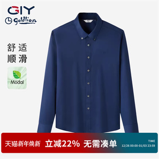 秋冬新款 男士 男装 金利来GY时尚 衬衣男款 衬衫 西装 休闲通勤长袖