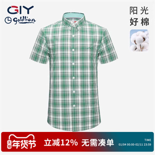 金利来GY格子短袖衬衫男士夏季新款纯棉休闲修身衬衣衬衫薄款