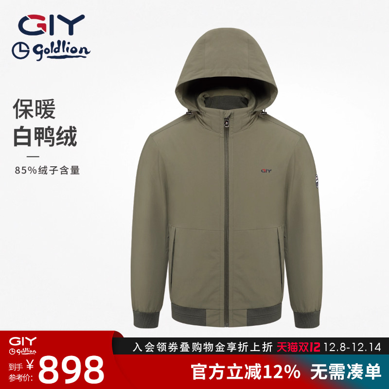 秋冬连帽白鸭绒羽绒服