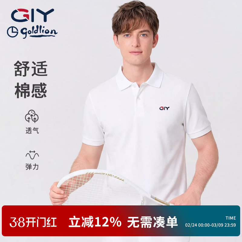 金利来GY短袖POLO衫男款2026年春经典商务纯色T恤翻领透气保罗衫