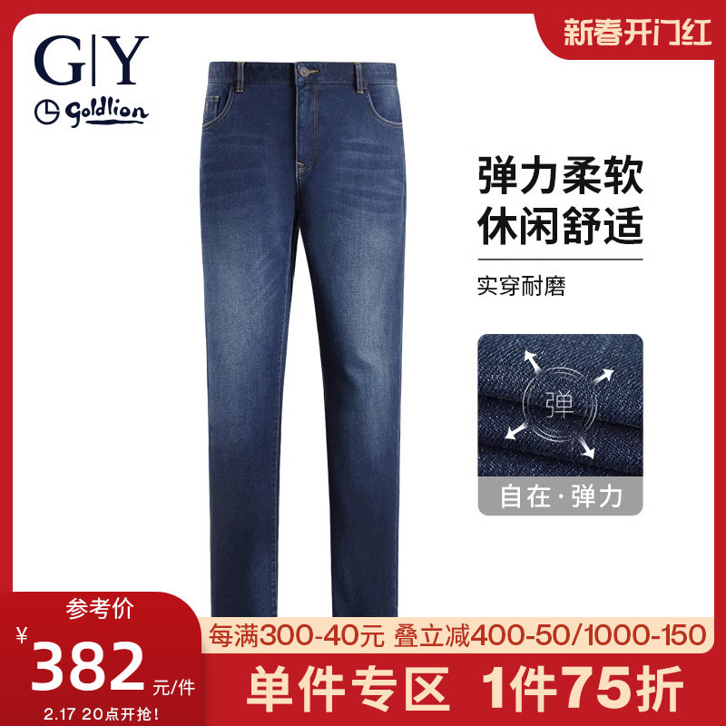 【磨毛】金利来GY超柔棉秋冬牛仔裤男弹力保暖水洗休闲长裤子男