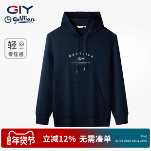 金利来GY时尚休闲2026年春连帽卫衣男款纯棉宽松保暖情侣长袖上衣