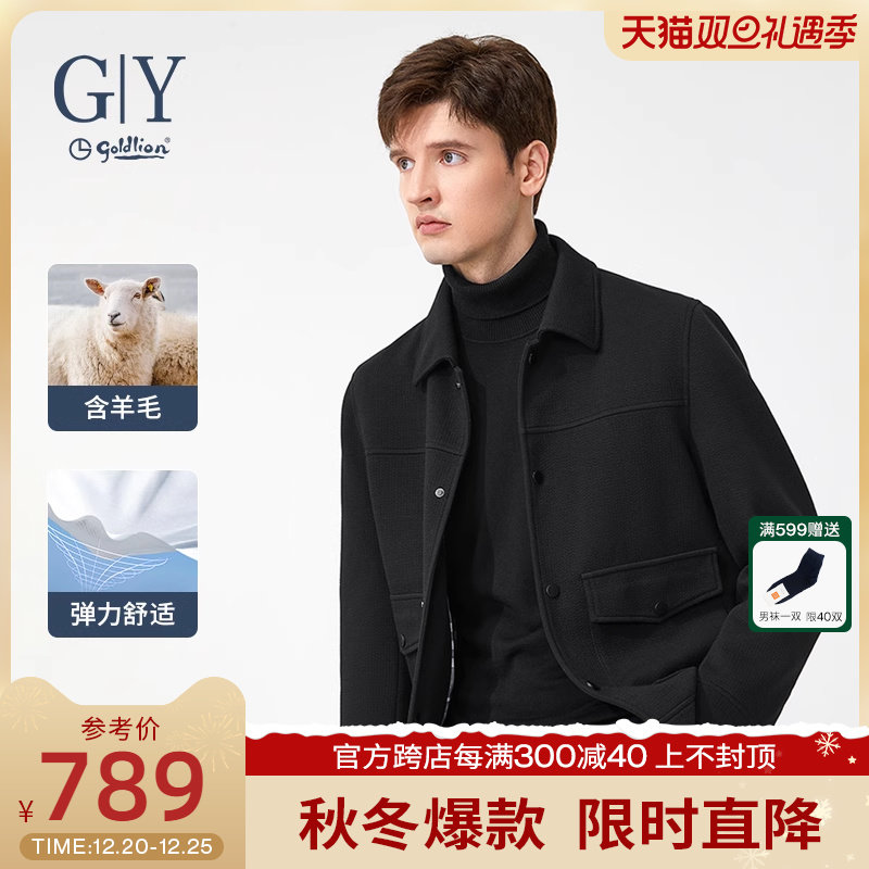 【含羊毛】金利来GY翻领针织外套男士2023秋冬新款休闲工装夹克男