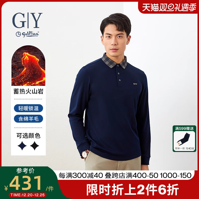 【含羊毛】金利来GY长袖POLO衫2023秋冬新款莫代尔棉长袖保暖上衣