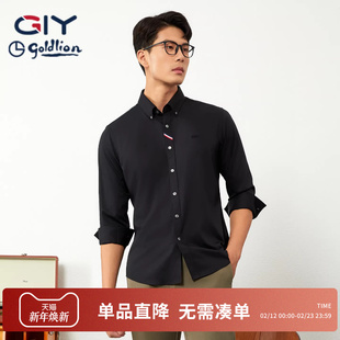 金利来GY黑衬衫长袖男士高级感痞帅商务衬衣2026年春休闲打底衫男