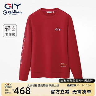 上衣 圆领休闲宽松保暖情侣长袖 金利来GY时尚 休闲羊毛空气卫衣男款