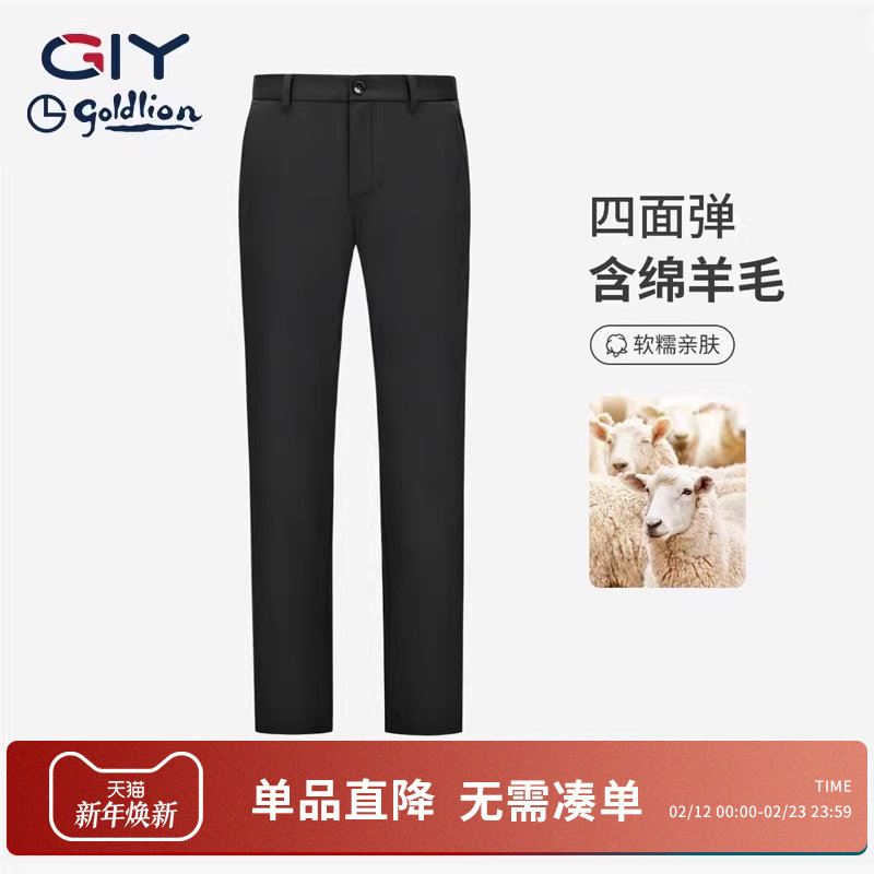 金利来GY裤子男款2026年春新款直筒休闲西裤高级简约黑色户外长裤