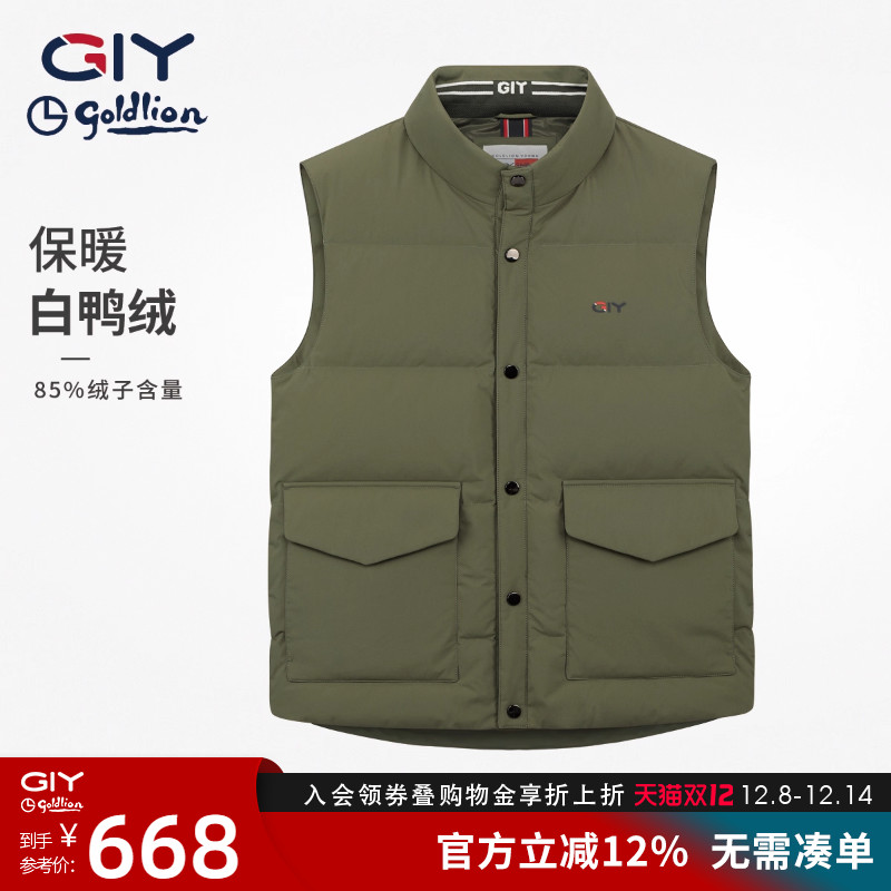 【新品】金利来GY时尚休闲男士羽绒马甲秋冬保暖立领外套时尚男装