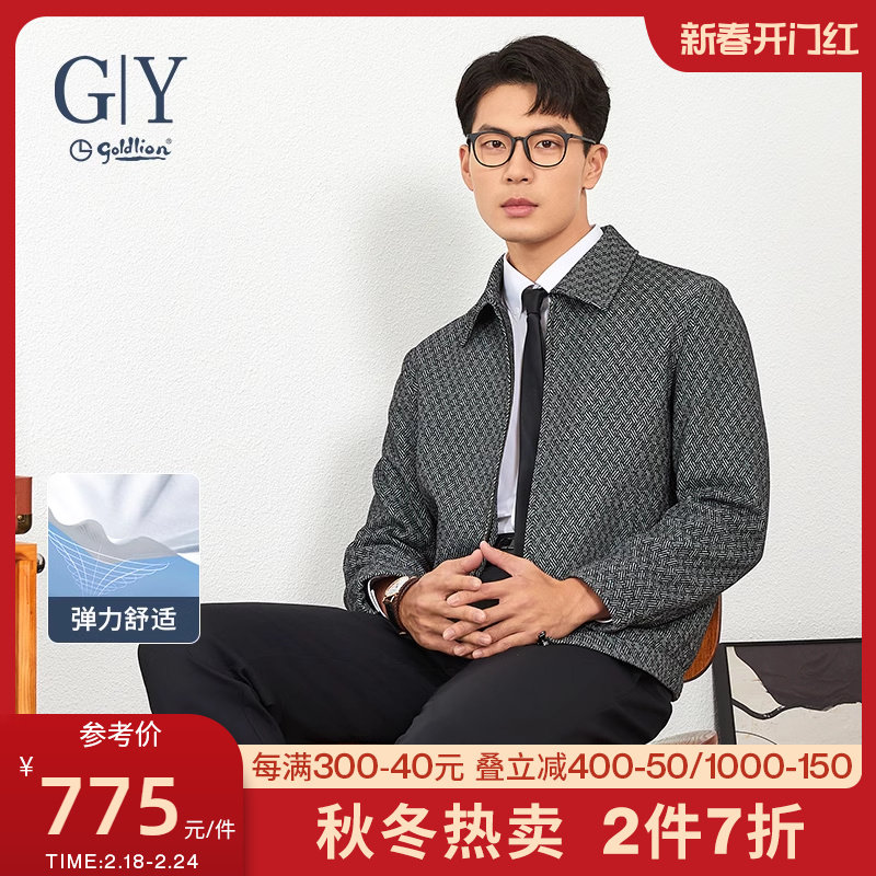 【四面弹】金利来GY夹克男士2023秋冬季新款轻奢休闲时尚上衣外套