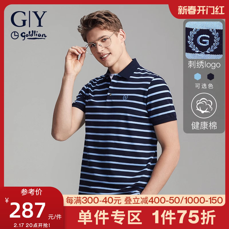 金利来GY条纹翻领T恤男polo衫短袖2024夏季薄款高端冰丝保罗衫