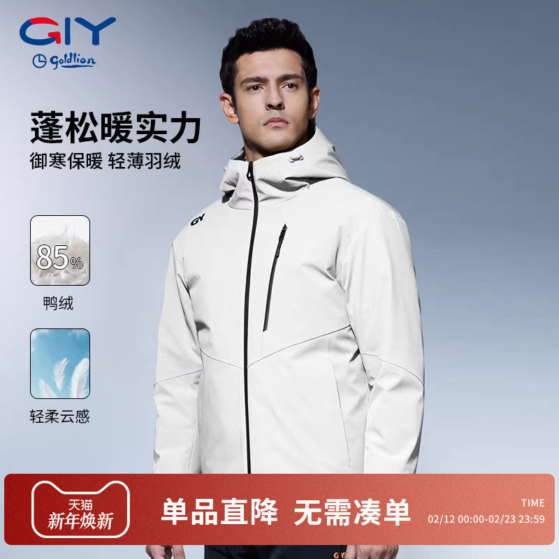 金利来GY羽绒服男款冬季新款外套官方正品加厚爸爸夹克冬装上衣男