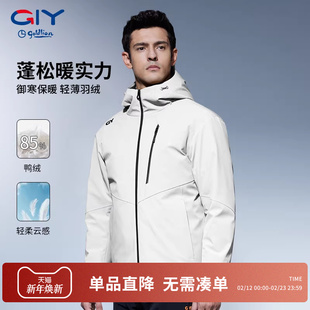 金利来GY羽绒服男款冬季新款外套官方正品加厚爸爸夹克冬装上衣男