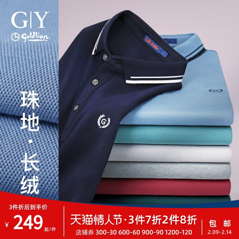 金利来GY复古长袖T恤男秋冬外穿宽松套头翻领休闲体恤polo衫