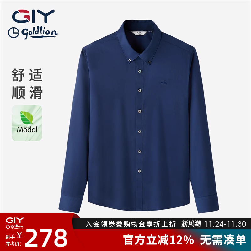 金利来GY时尚休闲通勤长袖衬衫秋冬新款男士男装西装衬衣男款