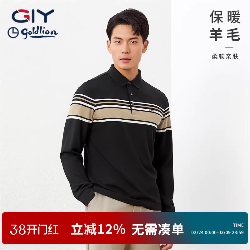 【火山岩】金利来GY长袖POLO衫男2026年春加绒保暖绵羊毛休闲翻领