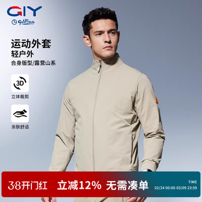 金利来GY2025冬季新款户外运动风衣夹克男士健身上衣健身外套男