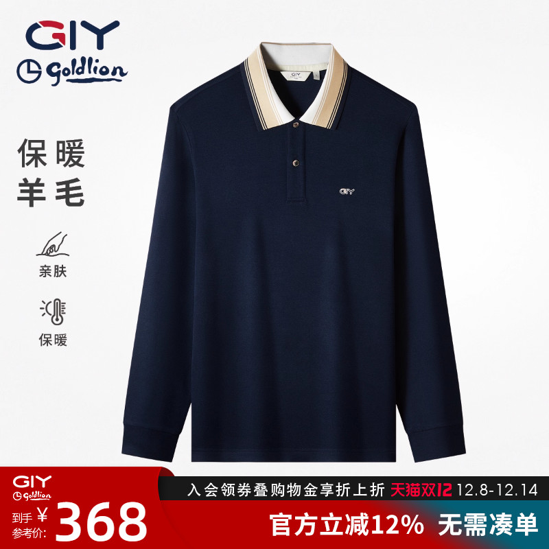 【绵羊毛】金利来GY时尚休闲长袖POLO衫男2025秋冬新款翻领打底衫