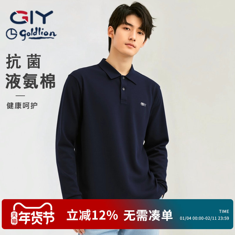 金利来GY衬衫长袖男士2026年春POLO衫商务休闲衬衣高级翻领打底衫