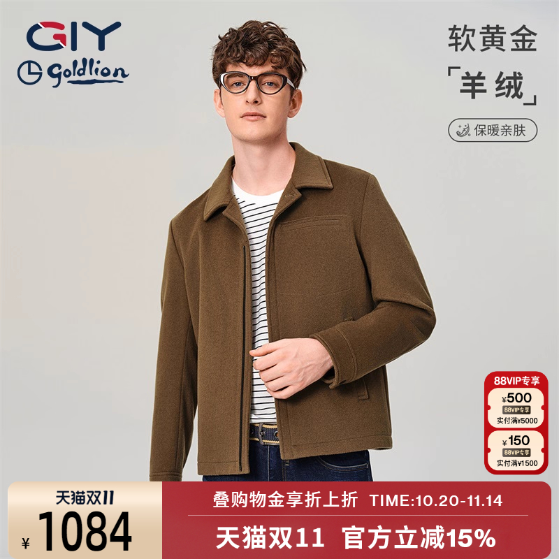 2025秋冬季夹克外套男保暖上衣