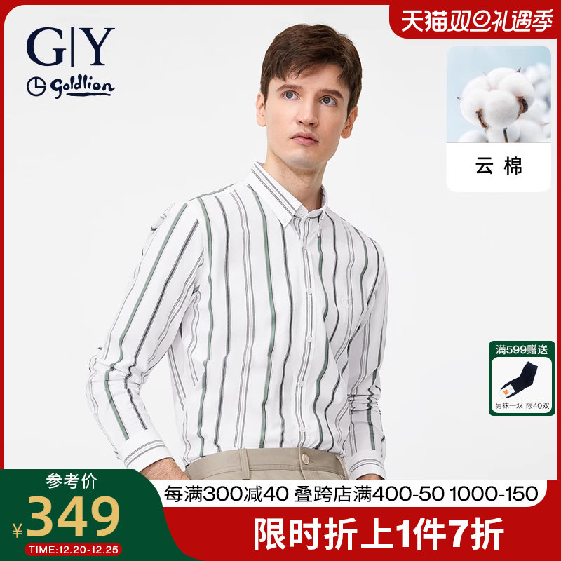 【升级云棉】金利来GY白色条纹长袖衬衫男时尚休闲绅士合身衬衣